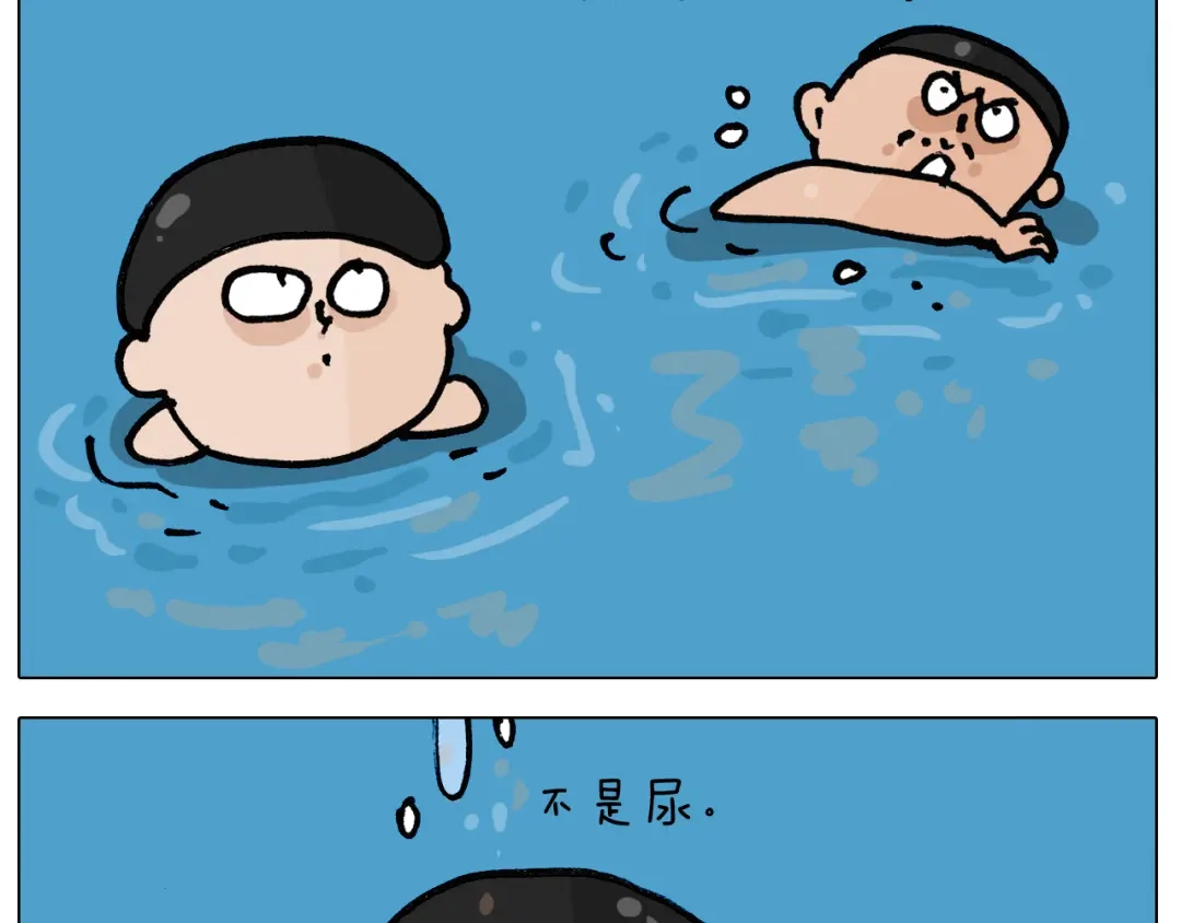 叫我森先生 第404话 专业装备 第34页