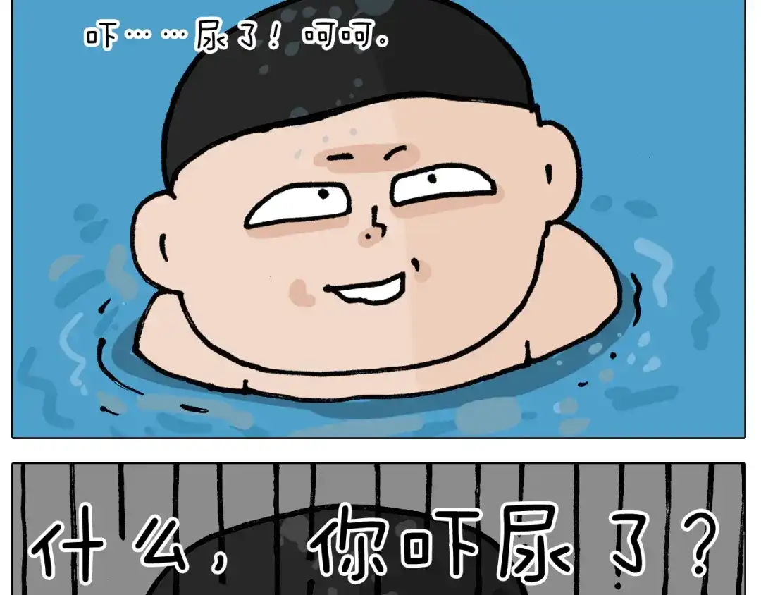 叫我森先生 第404话 专业装备 第41页