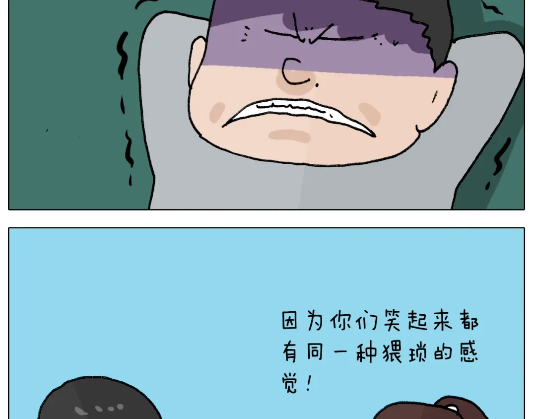叫我森先生 第404话 专业装备 第50页