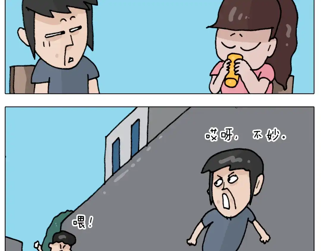 叫我森先生 第404话 专业装备 第51页