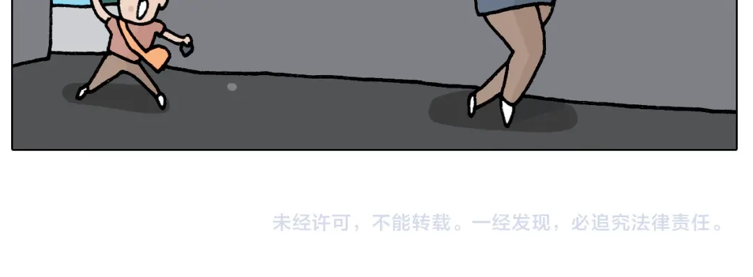叫我森先生 第404话 专业装备 第52页
