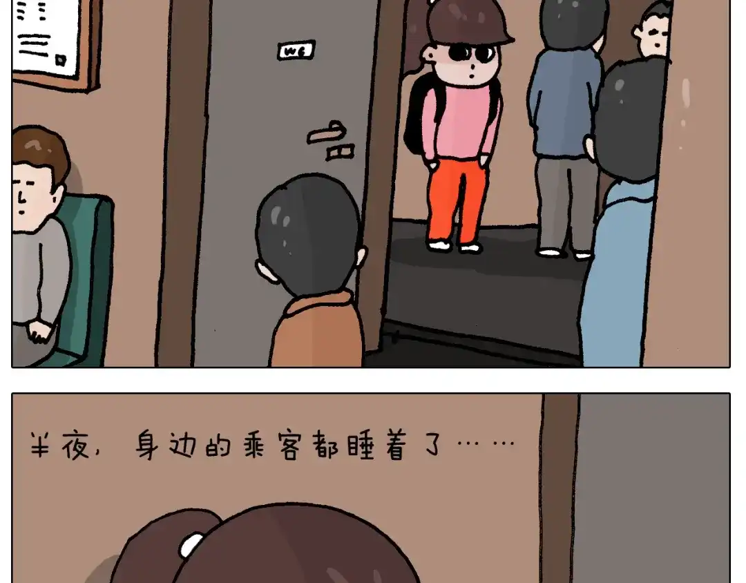 叫我森先生 第405话 露营 第10页