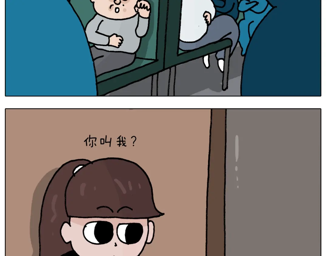 叫我森先生 第405话 露营 第12页