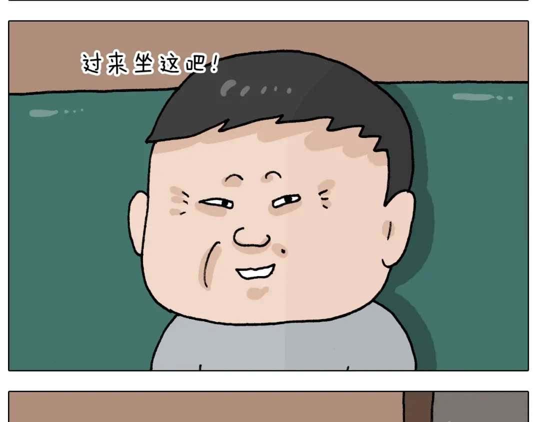 叫我森先生 第405话 露营 第15页