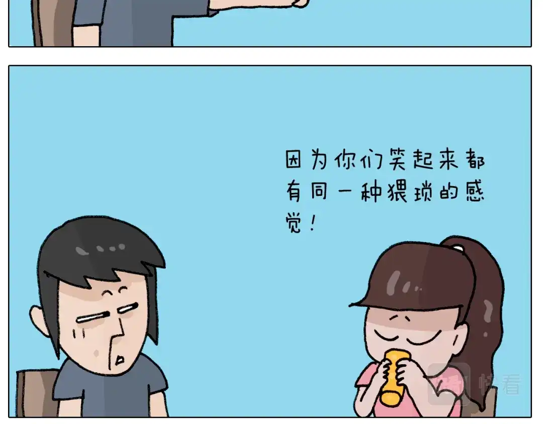 叫我森先生 第405话 露营 第23页