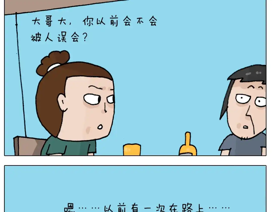 叫我森先生 第405话 露营 第25页
