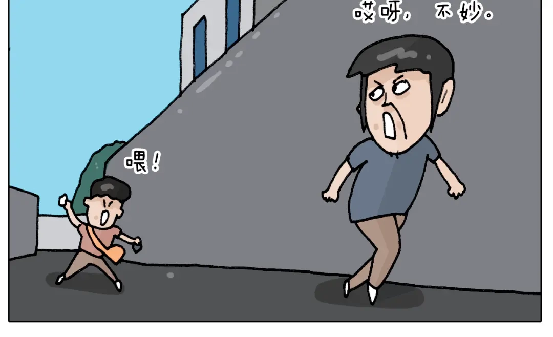 叫我森先生 第405话 露营 第32页