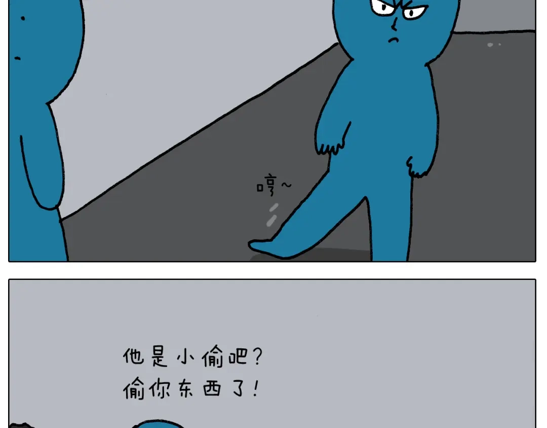 叫我森先生 第405话 露营 第35页