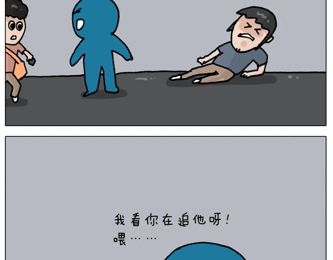 叫我森先生 第405话 露营 第36页