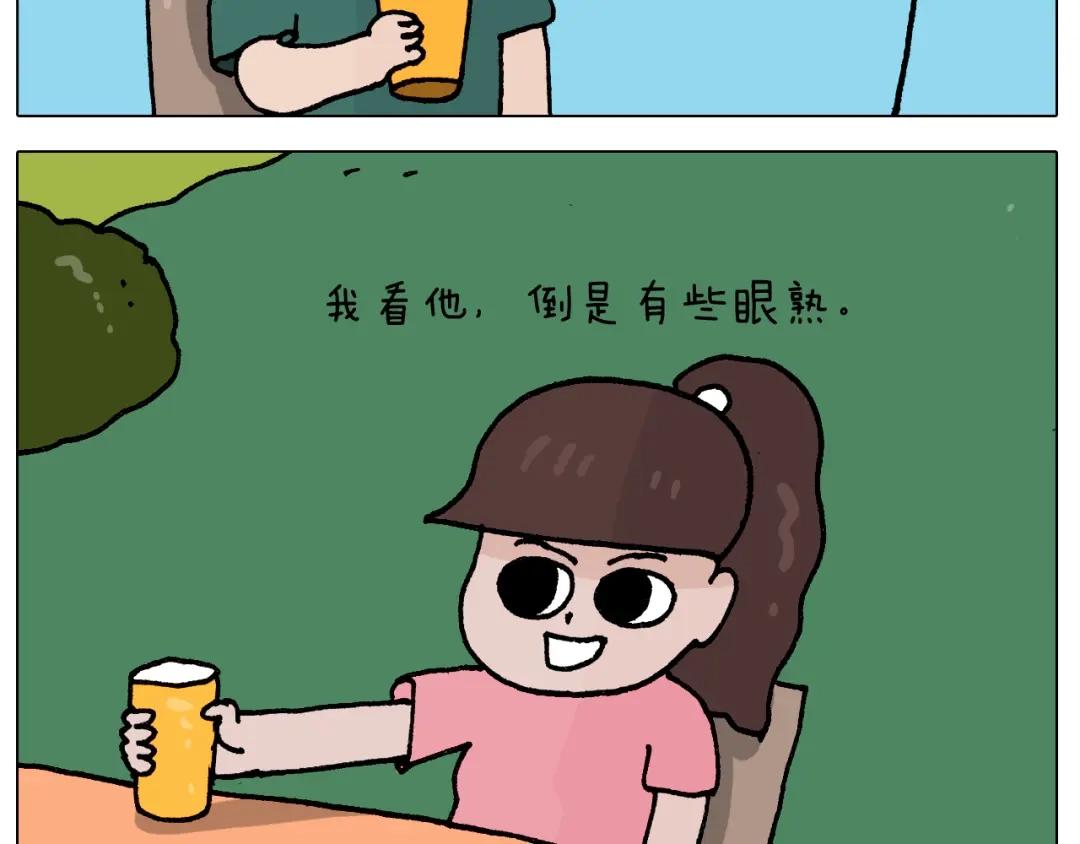 叫我森先生 第405话 露营 第7页