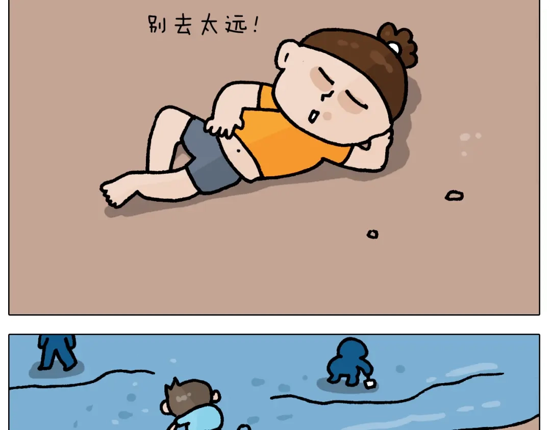 叫我森先生 第406话 离岸流 第18页