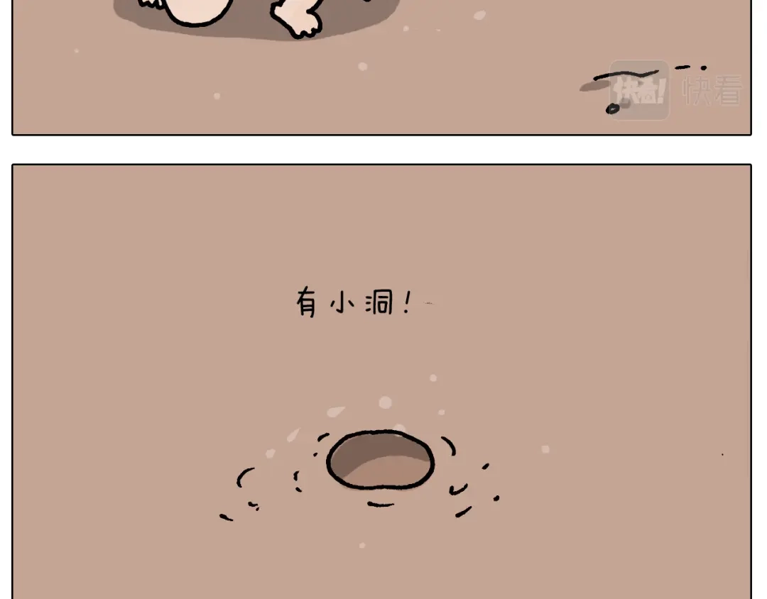 叫我森先生 第406话 离岸流 第22页