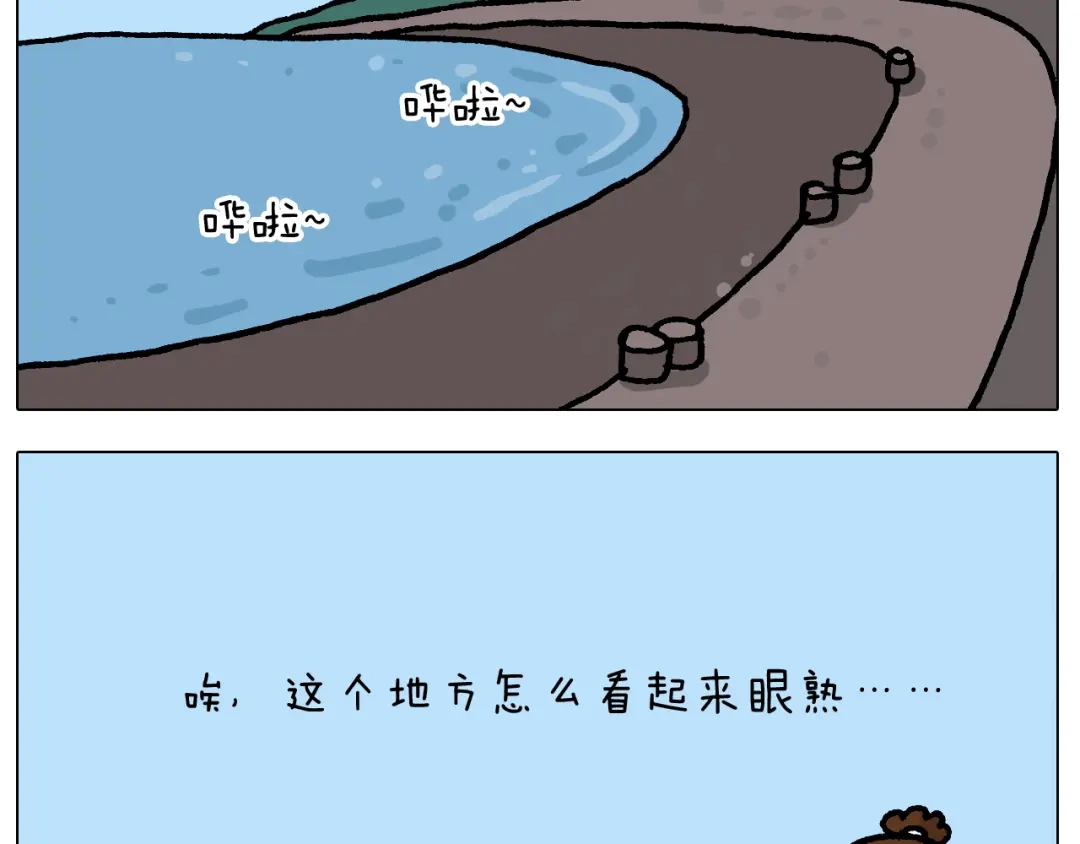 叫我森先生 第406话 离岸流 第27页