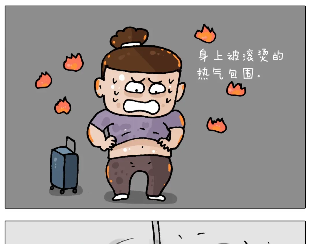 叫我森先生 第406话 离岸流 第48页