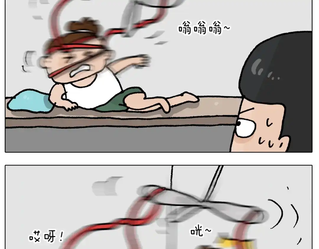 叫我森先生 第406话 离岸流 第50页