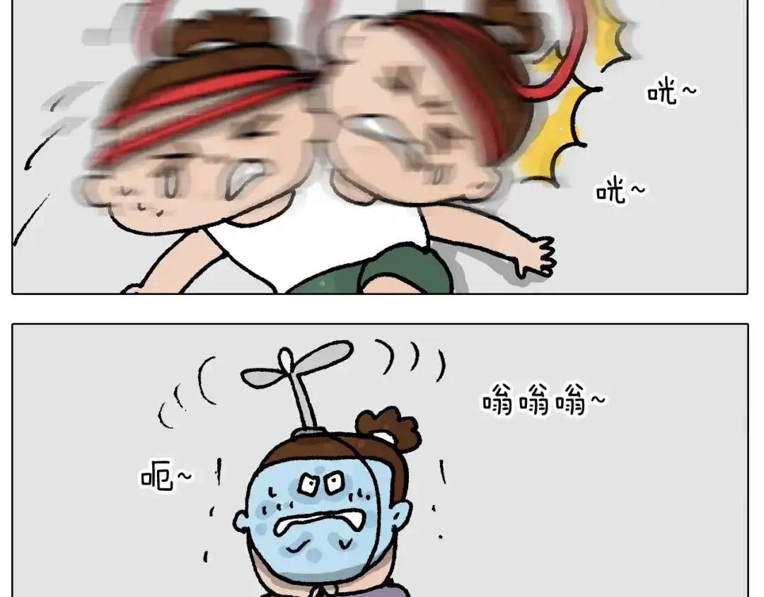 叫我森先生 第406话 离岸流 第51页