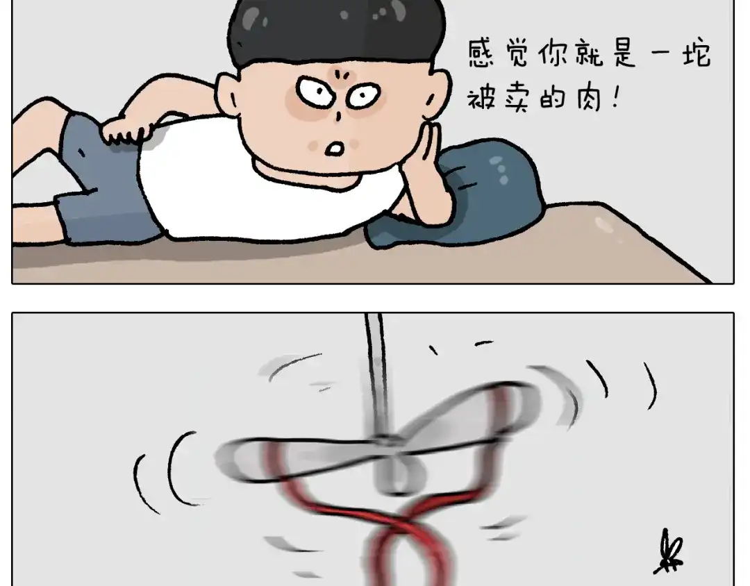 叫我森先生 第407话 太热了 第20页