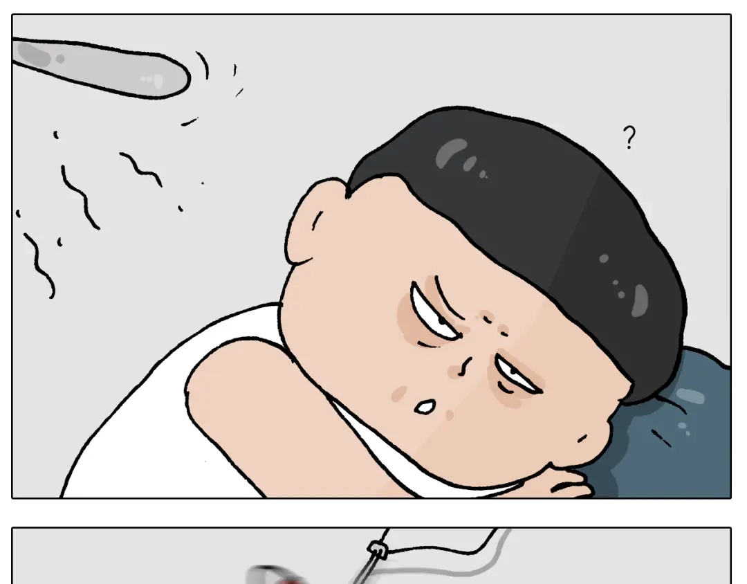 叫我森先生 第407话 太热了 第24页