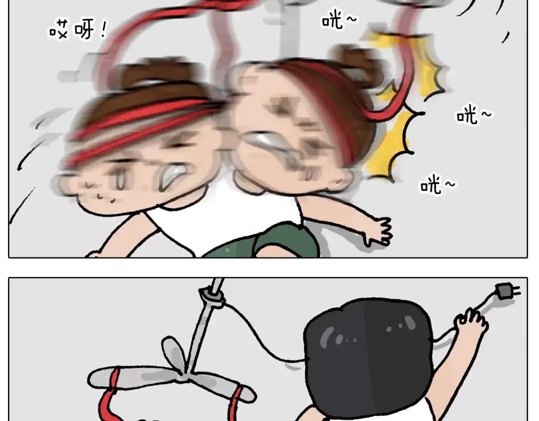 叫我森先生 第407话 太热了 第26页