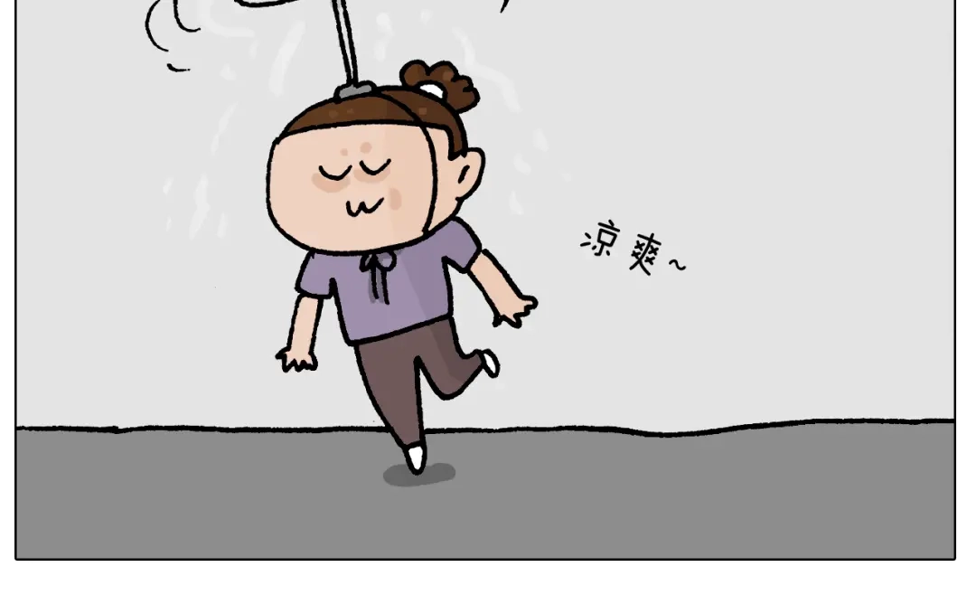 叫我森先生 第407话 太热了 第32页