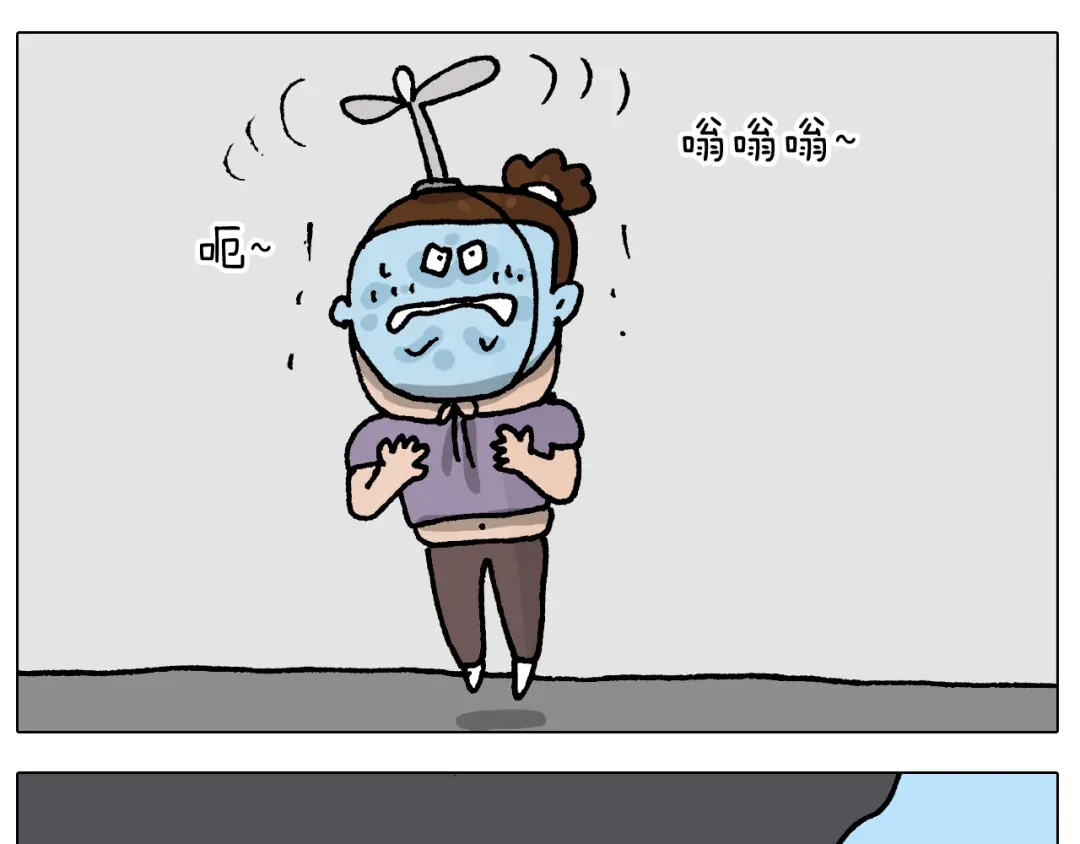 叫我森先生 第407话 太热了 第33页