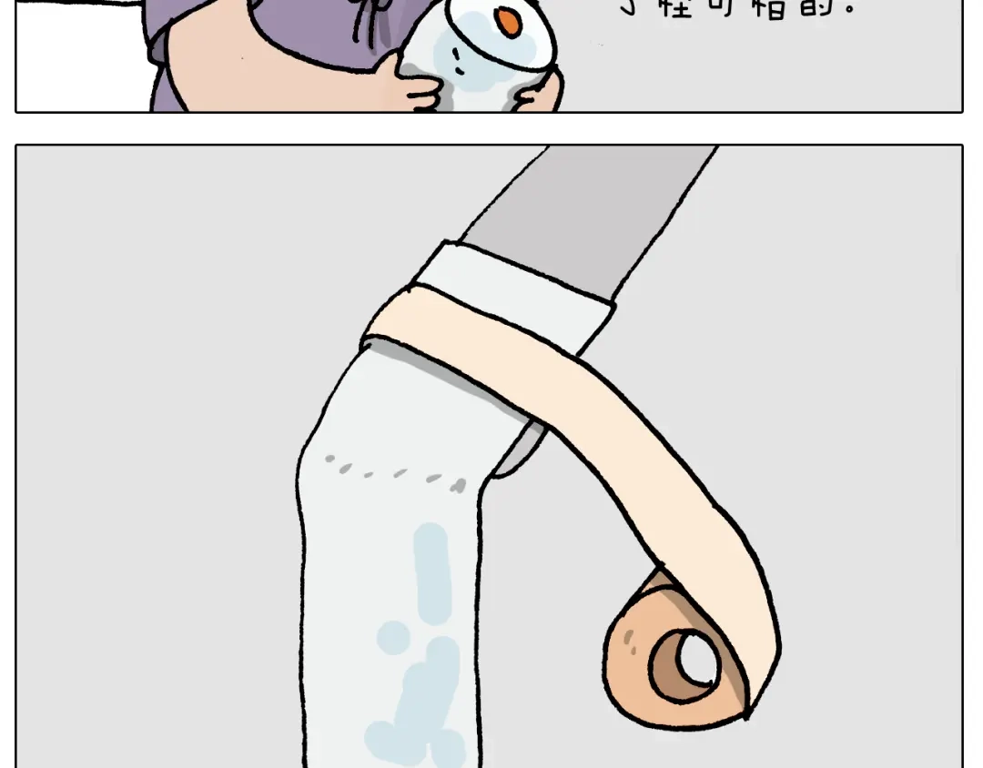 叫我森先生 第407话 太热了 第39页