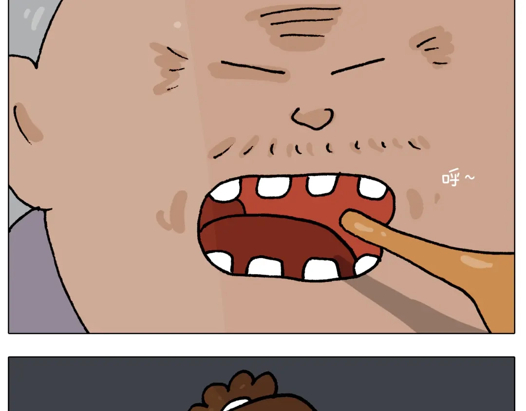 叫我森先生 第407话 太热了 第50页