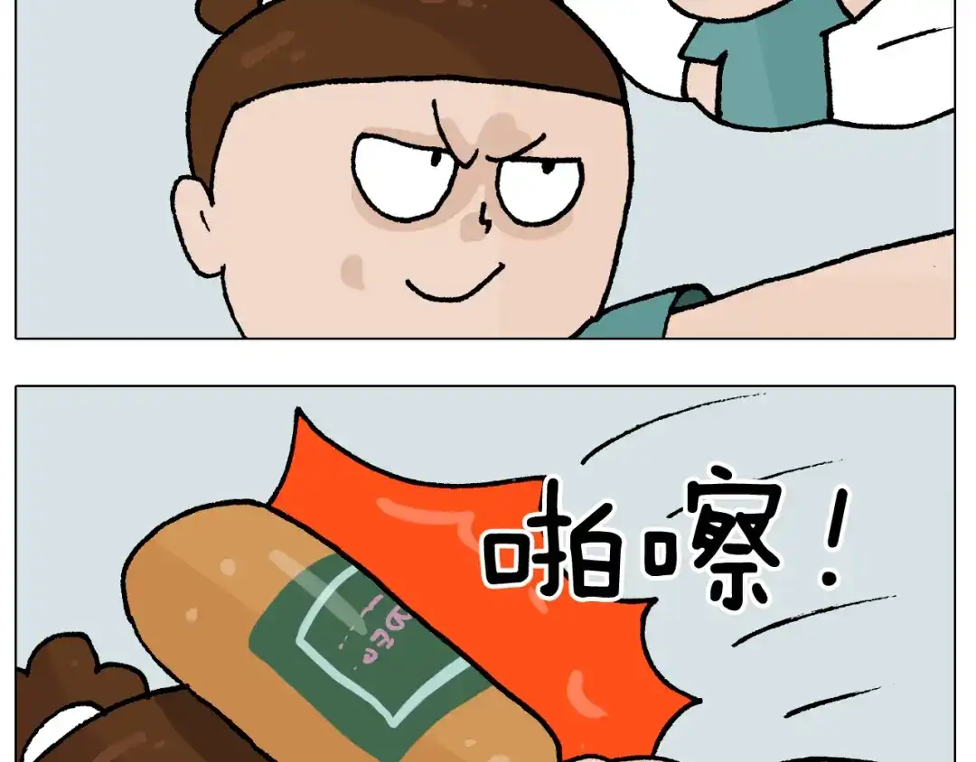 叫我森先生 第407话 太热了 第53页