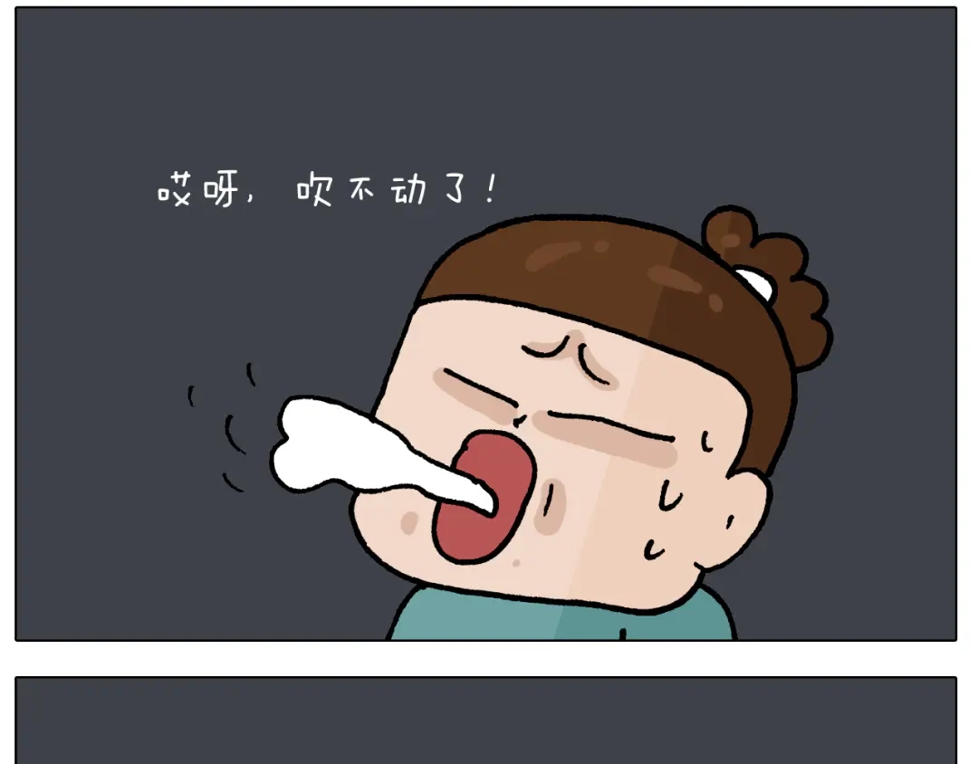 叫我森先生 第408话 吹糖人 第17页