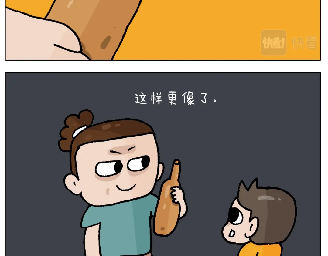 叫我森先生 第408话 吹糖人 第22页