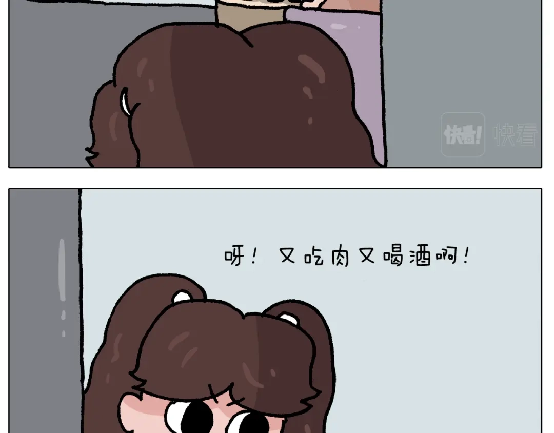 叫我森先生 第408话 吹糖人 第28页