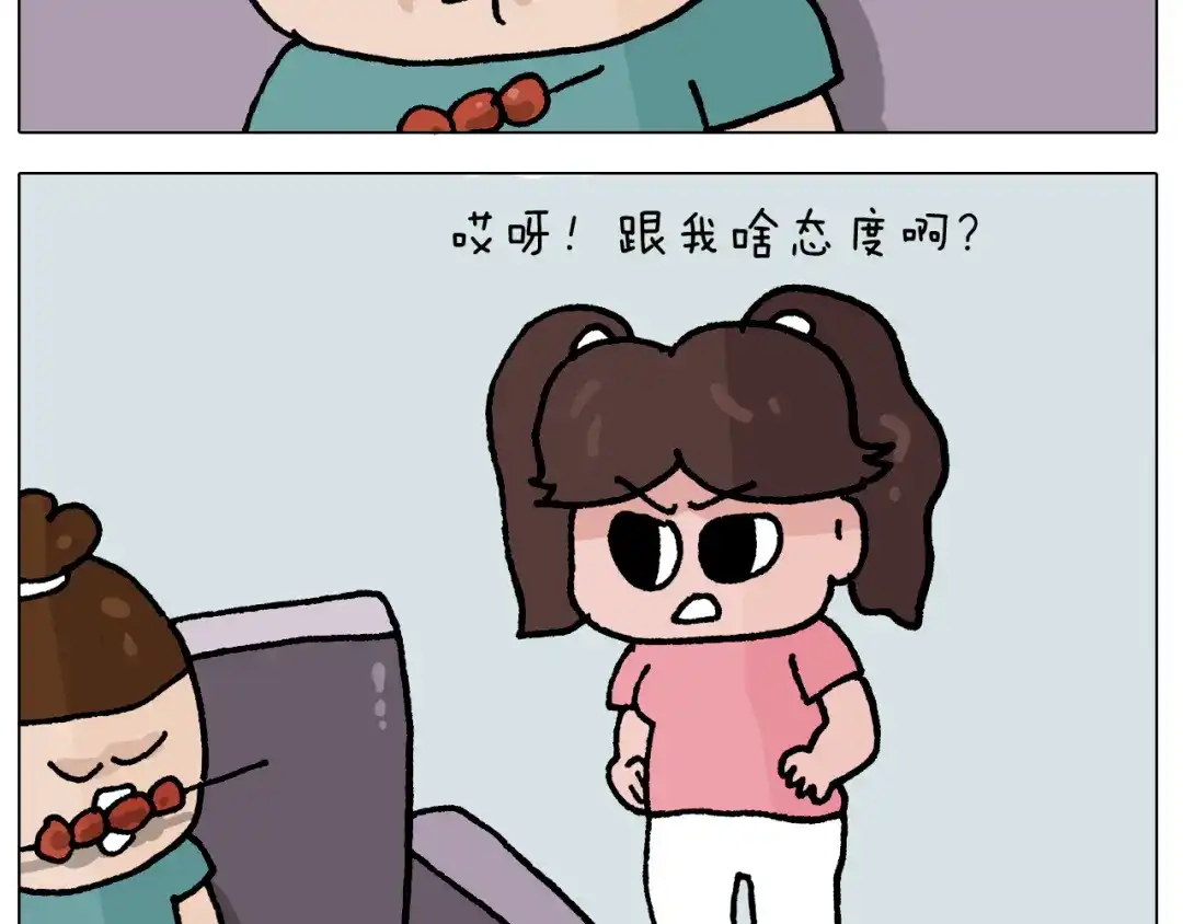 叫我森先生 第408话 吹糖人 第30页