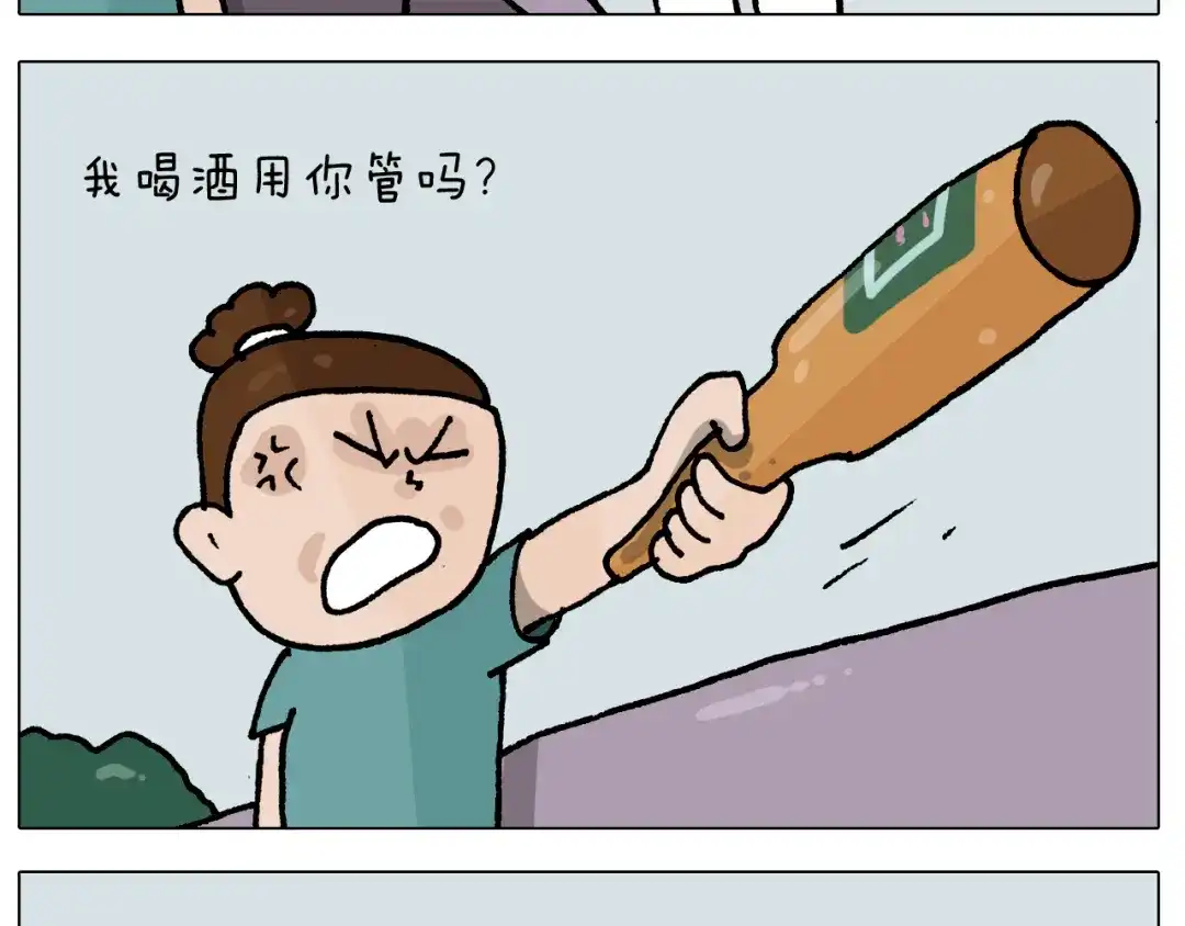 叫我森先生 第408话 吹糖人 第31页