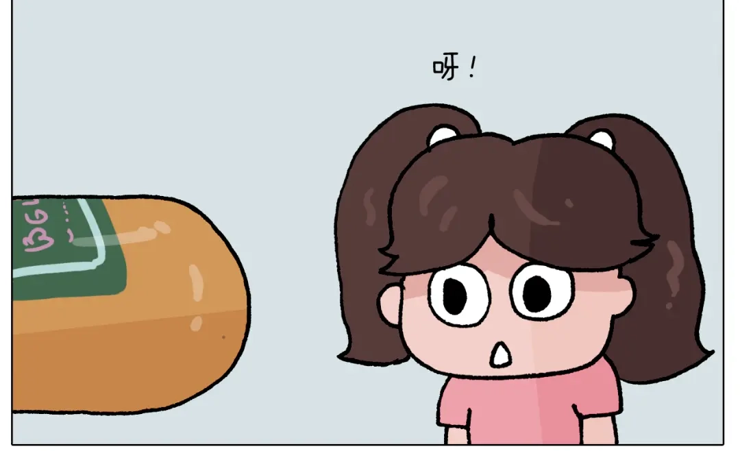 叫我森先生 第408话 吹糖人 第32页
