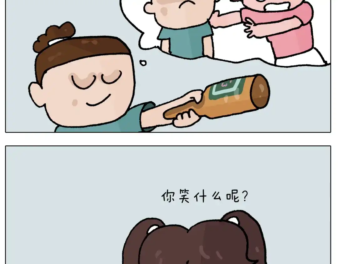 叫我森先生 第408话 吹糖人 第36页