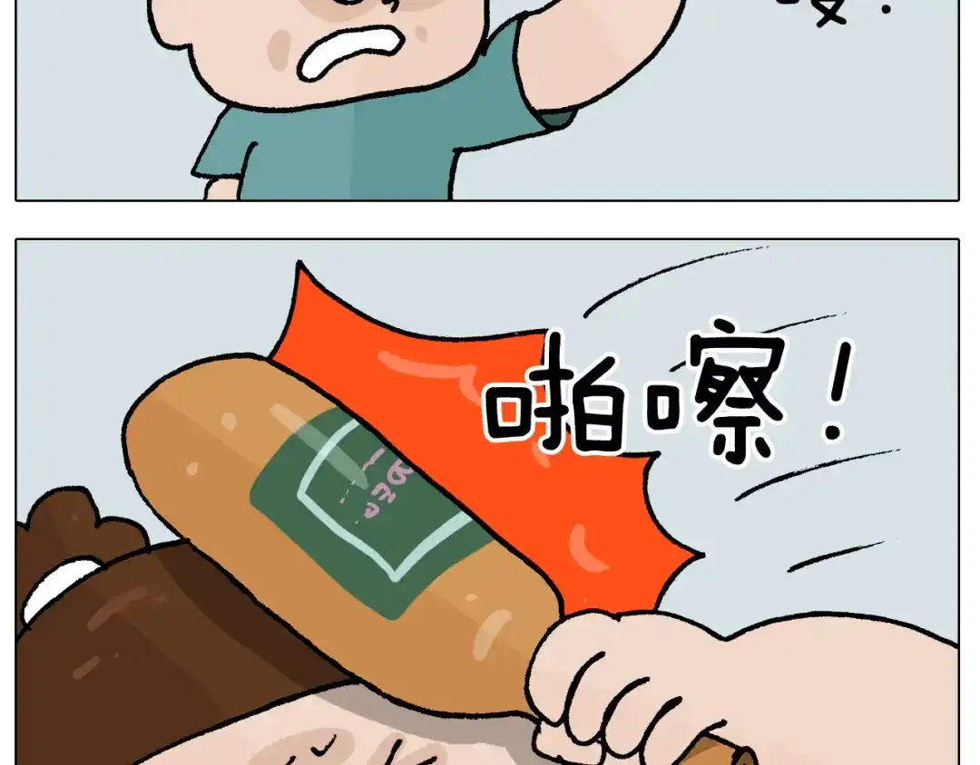 叫我森先生 第408话 吹糖人 第38页