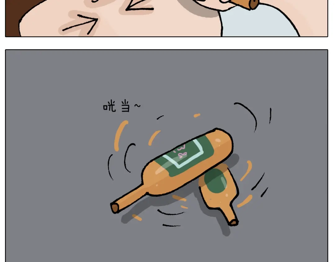 叫我森先生 第408话 吹糖人 第39页