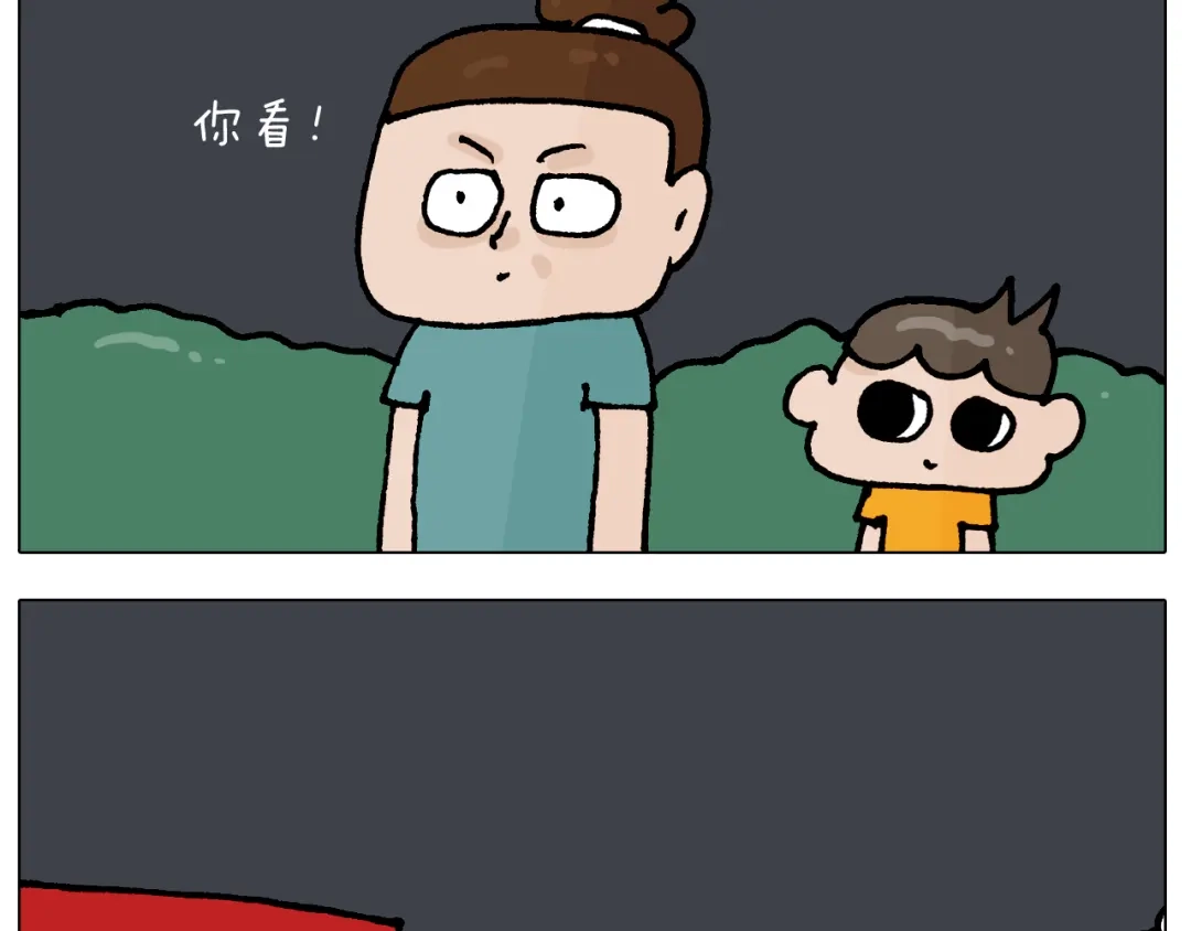 叫我森先生 第408话 吹糖人 第4页