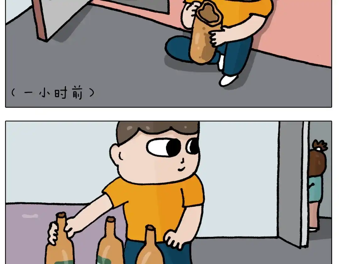 叫我森先生 第408话 吹糖人 第44页
