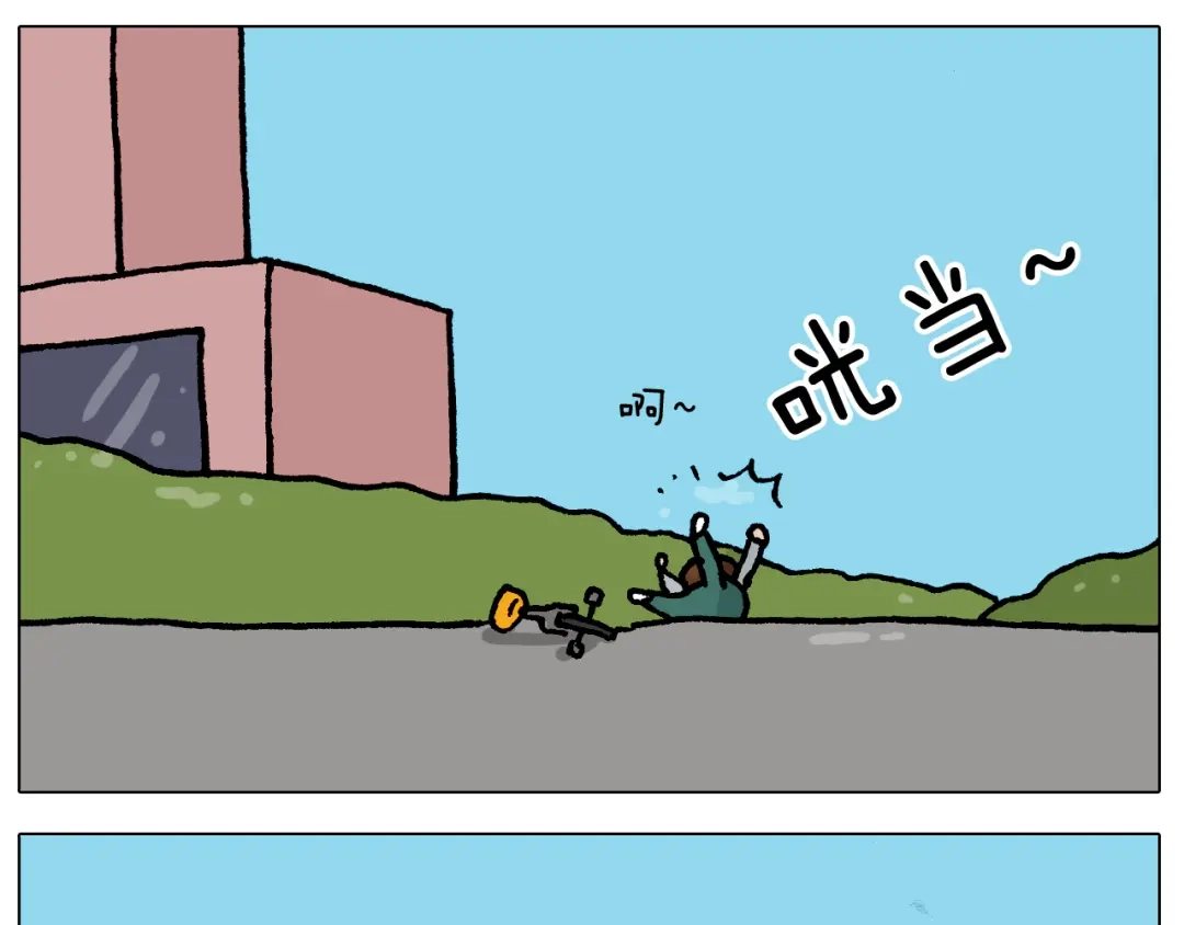 叫我森先生 第409话 独轮车 第17页