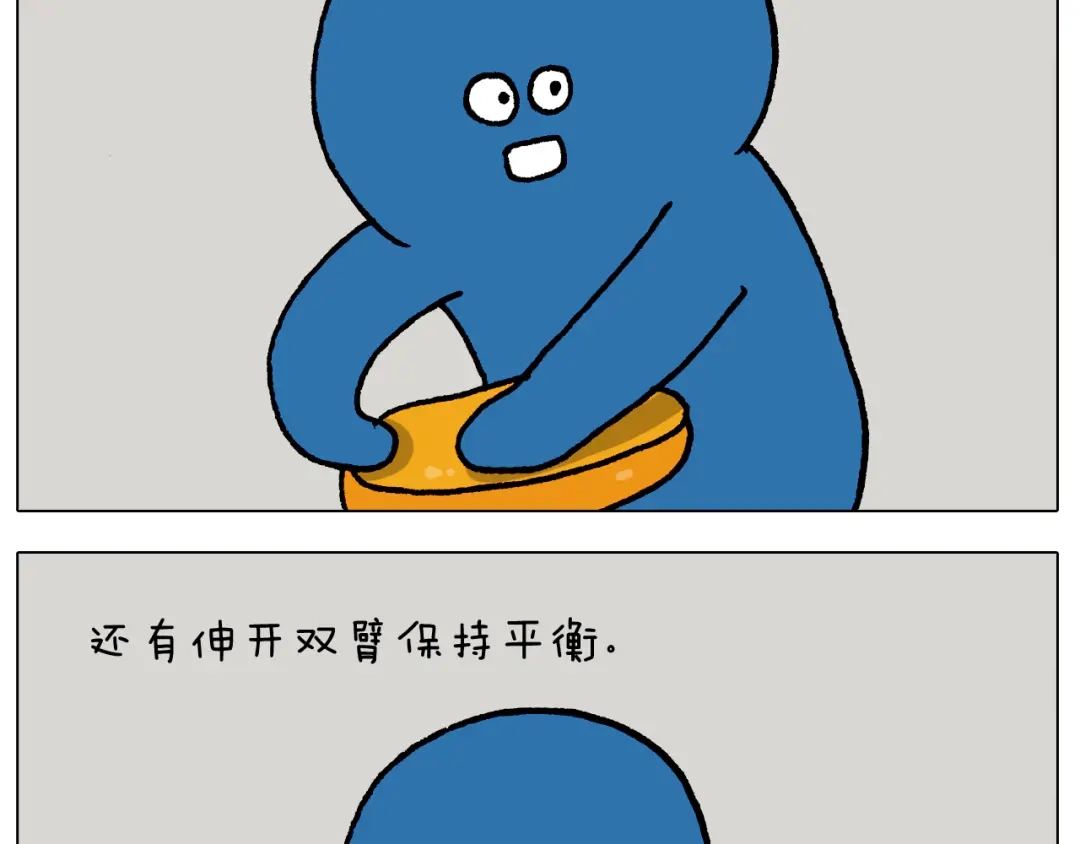叫我森先生 第409话 独轮车 第26页