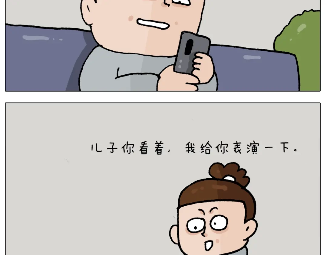 叫我森先生 第409话 独轮车 第28页