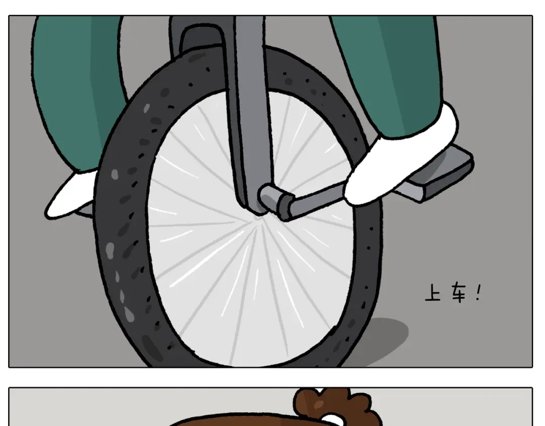 叫我森先生 第409话 独轮车 第33页