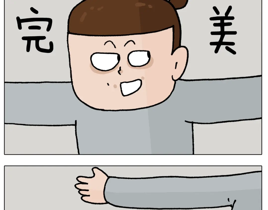 叫我森先生 第409话 独轮车 第34页