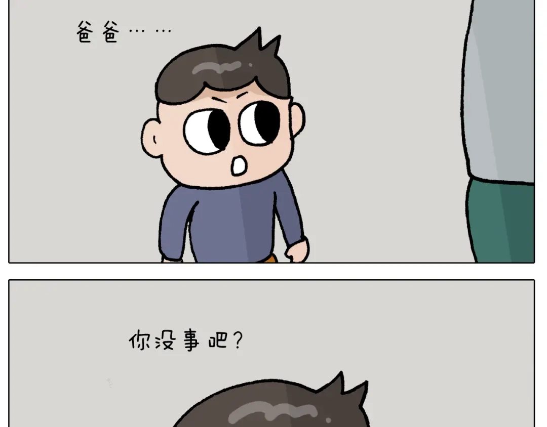 叫我森先生 第409话 独轮车 第35页