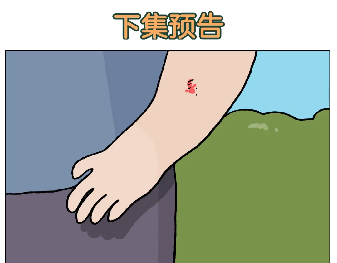 叫我森先生 第409话 独轮车 第48页