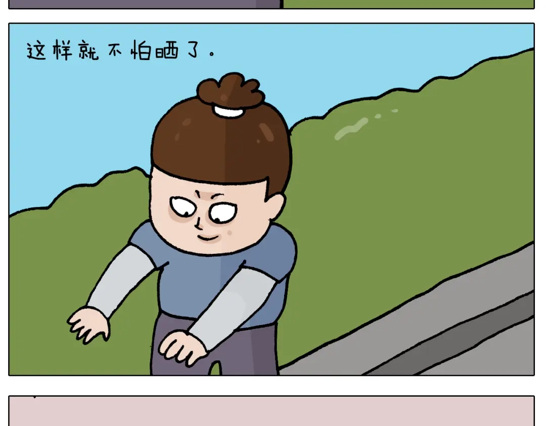 叫我森先生 第409话 独轮车 第49页