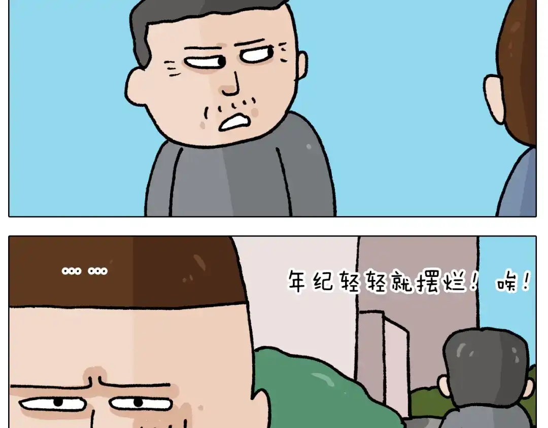 叫我森先生 第409话 独轮车 第52页