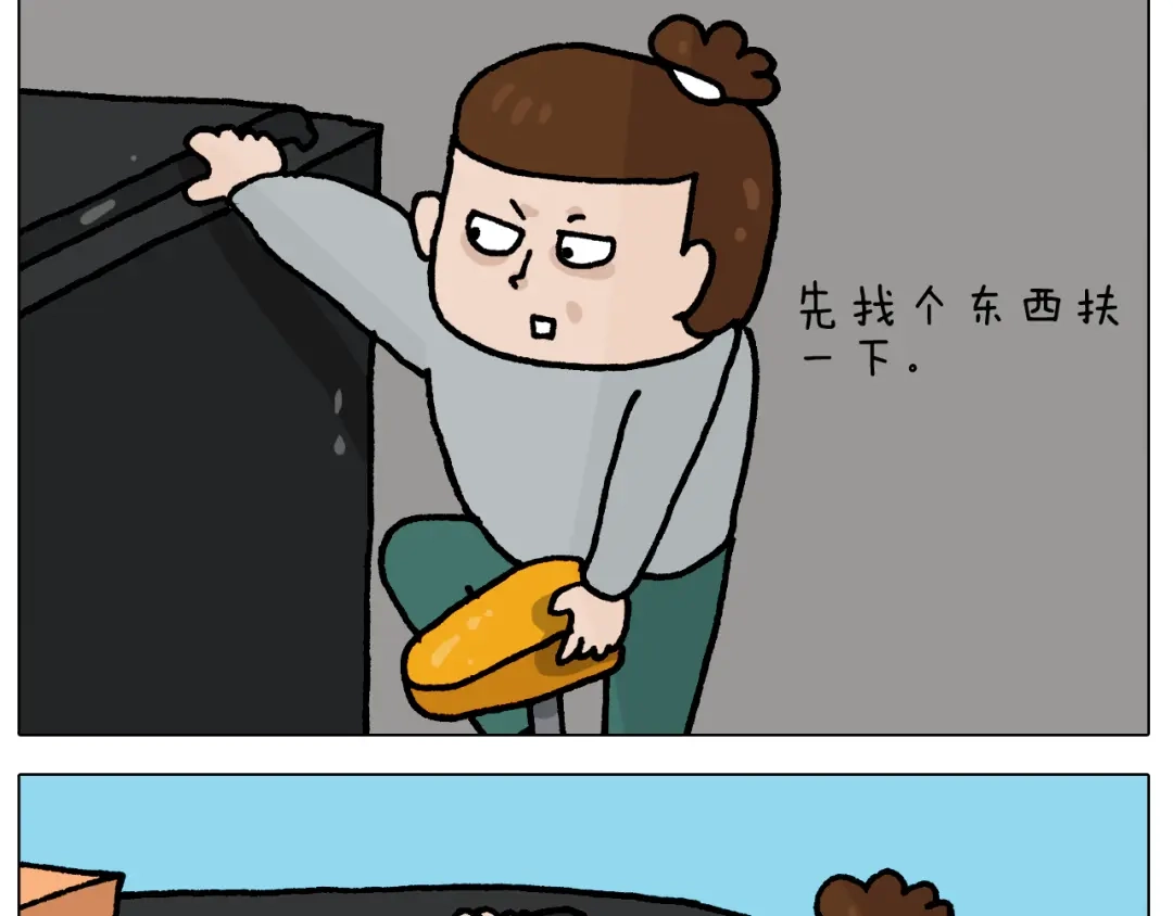 叫我森先生 第409话 独轮车 第9页