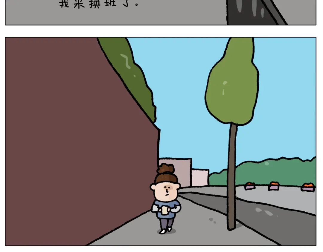 叫我森先生 第410话 被误会的一天 第30页